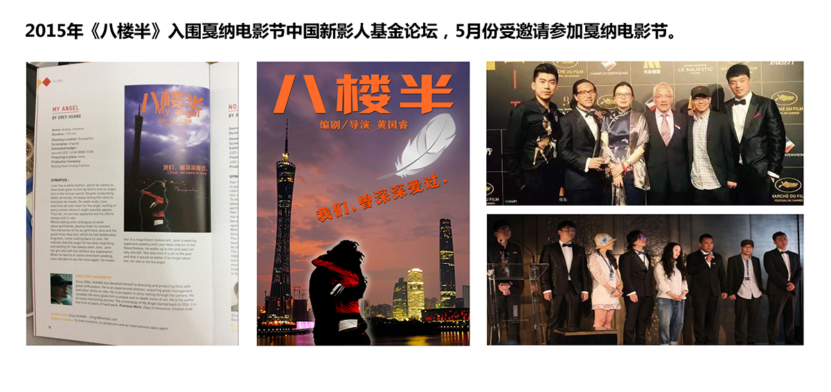获得奖项2.jpg